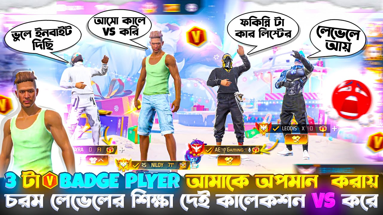 ৩ টা V PLYER আমায় অপমান করায় চরম লেভেলের শিক্ষা দিলাম কালে VS করে #freefire #gaming #viralvideo 