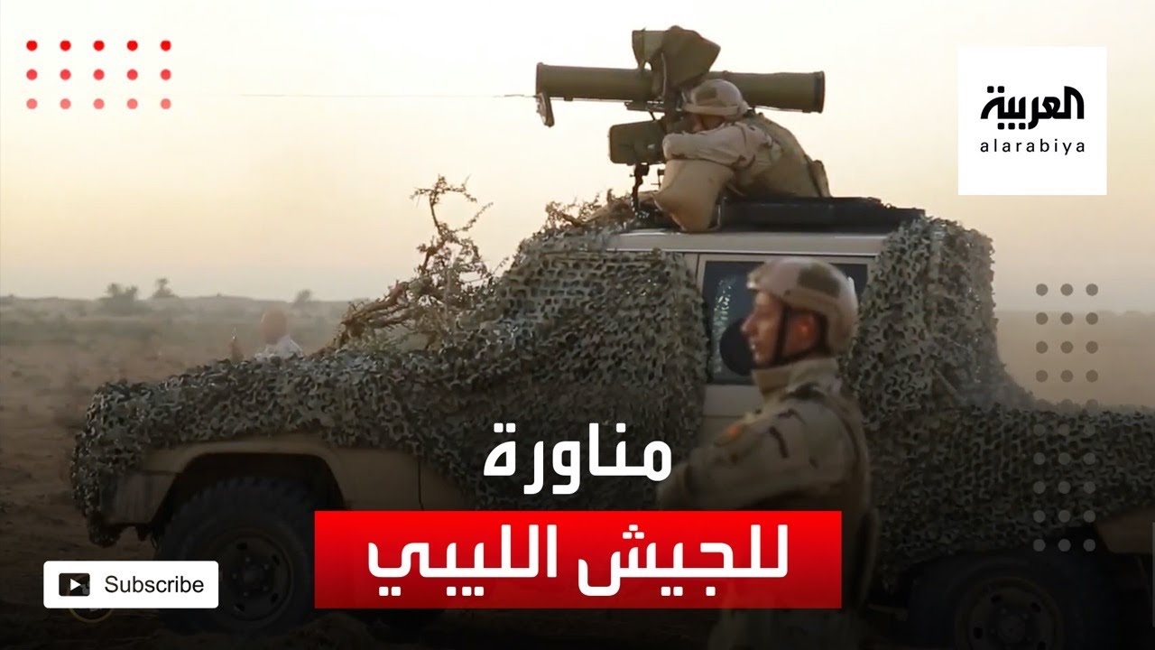 مناورة عسكرية للجيش الليبي على ساحل بنغازي