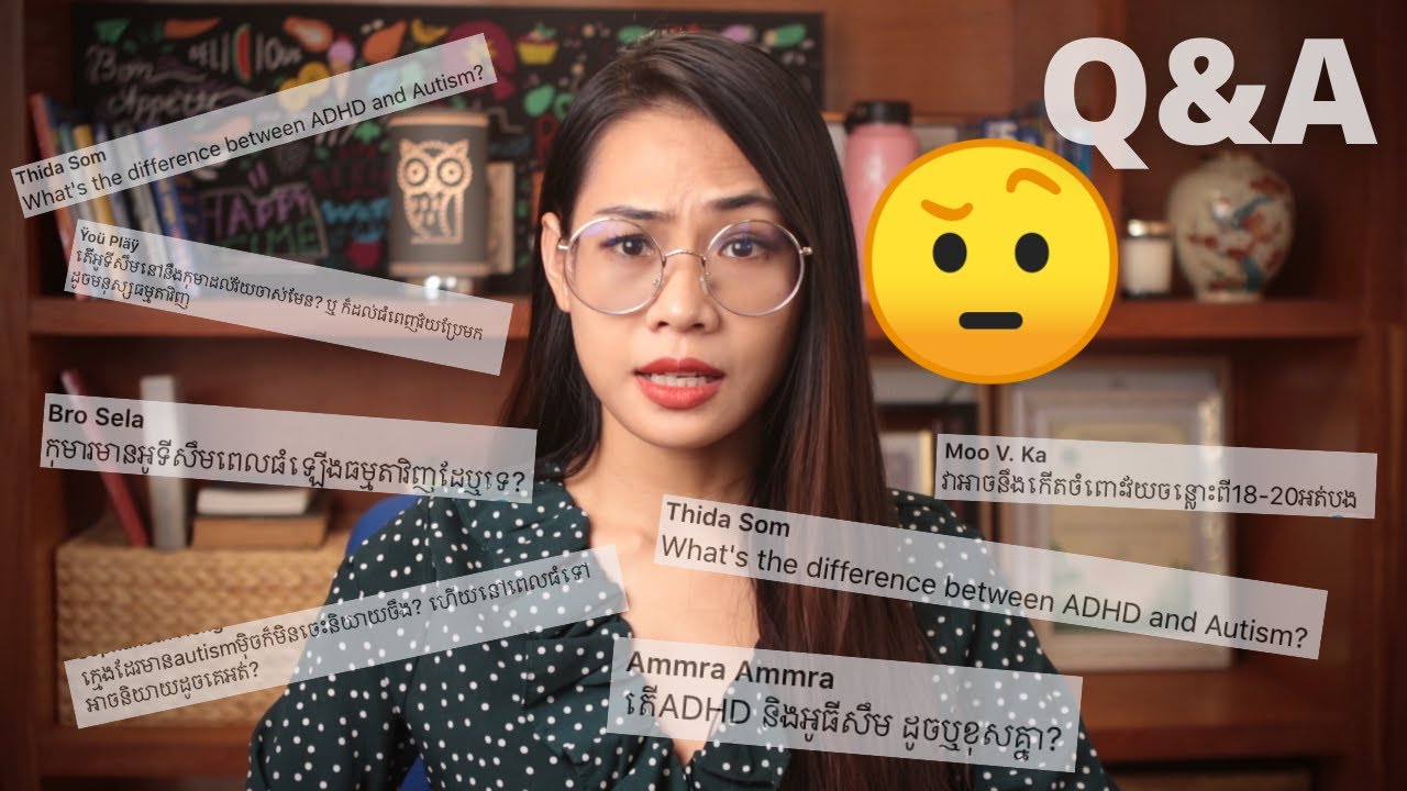 តើអូទីស្សឹមអាចព្យាបាលឲ្យជាបានដែរឬទេ? - Q&A