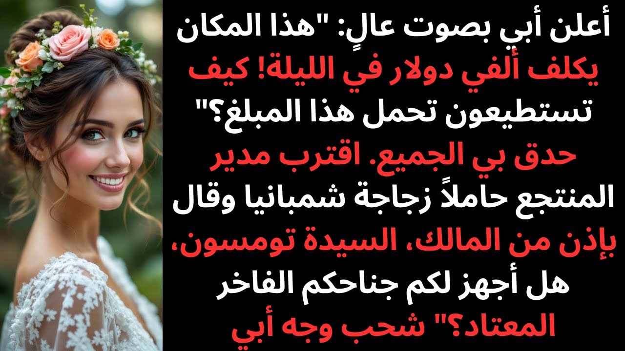 عيد الميلاد العائلي: قال أبي: 