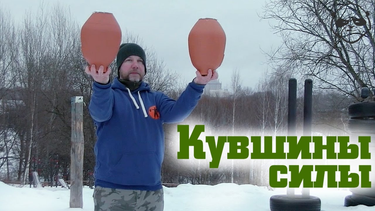 Кувшины силы ходзё ундо ❄ субботняя практика