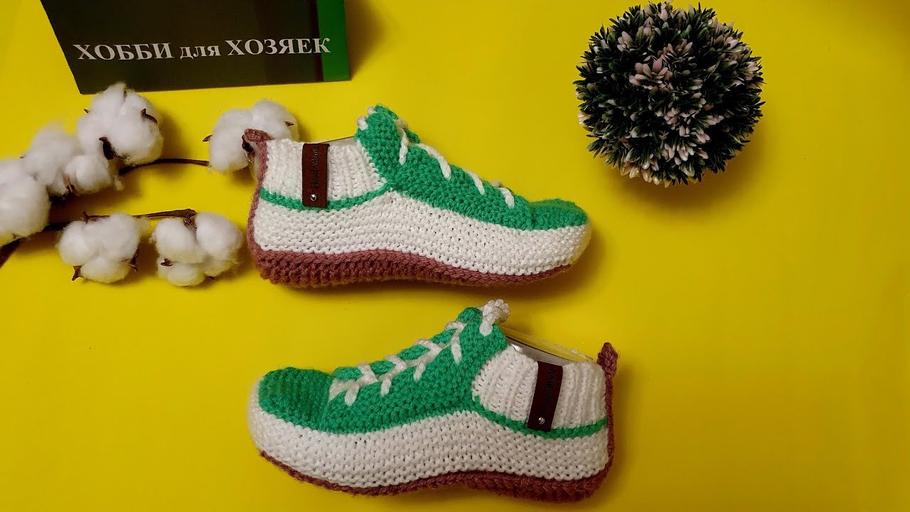 Кроссовки- тапочки, спицами. Простые в исполнении, без швов.Авторская работа.