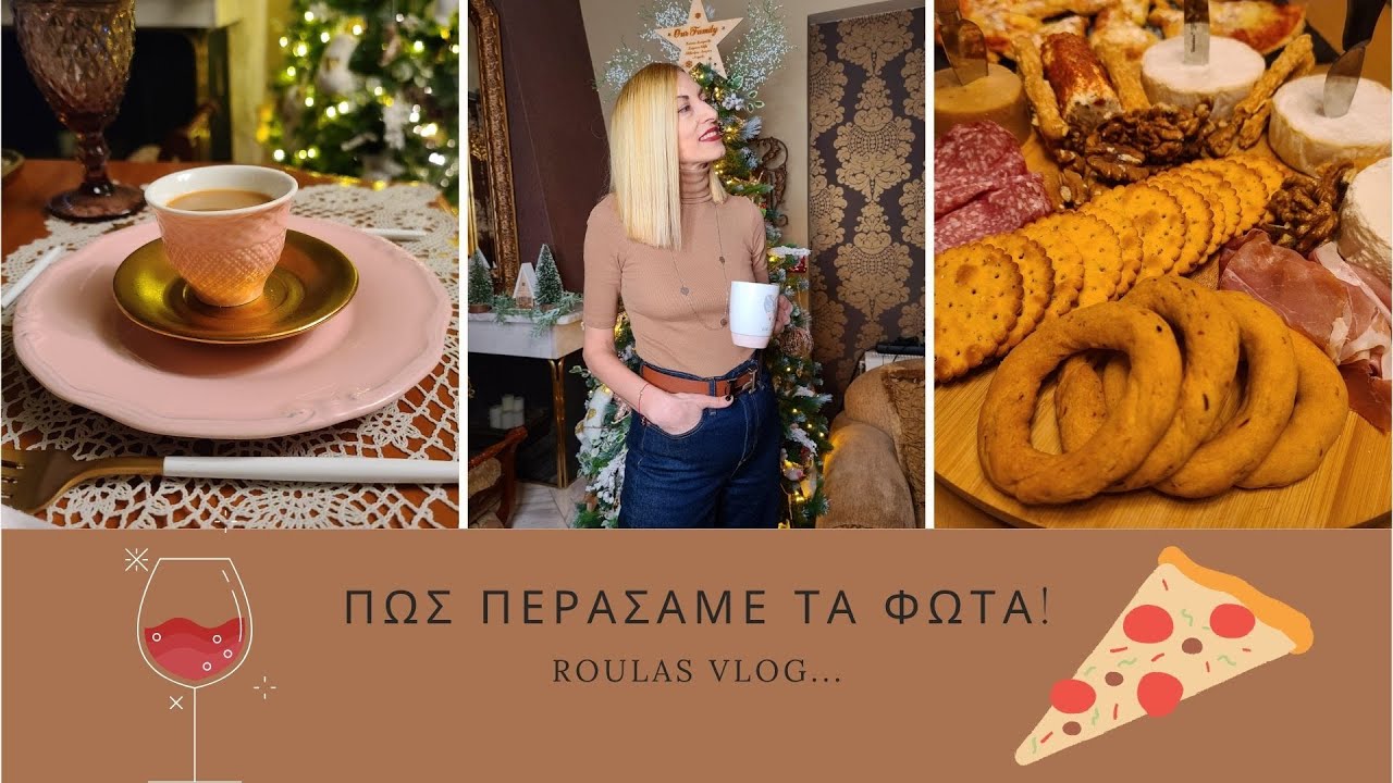 Πώς περάσαμε τα Φώτα🥂Τι φαγητά φτιάξαμε & Breakfast ideas ☕