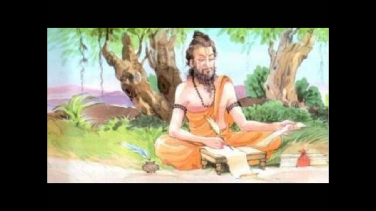 Taitiriya Upanishad en español