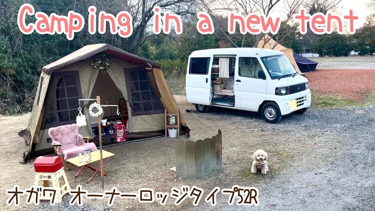 【新幕試し張りキャンプ】いちご使い切りメニュー/伊木山フォレスト/ビーフシチュー