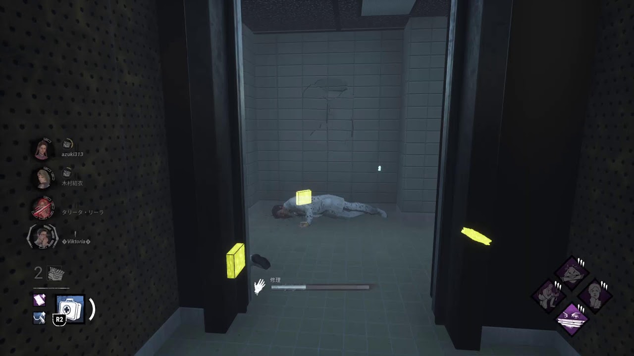 DBD