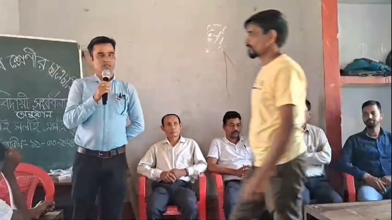 Farewell Speech at Dholai Molai ME School| F U Barbhuiya|