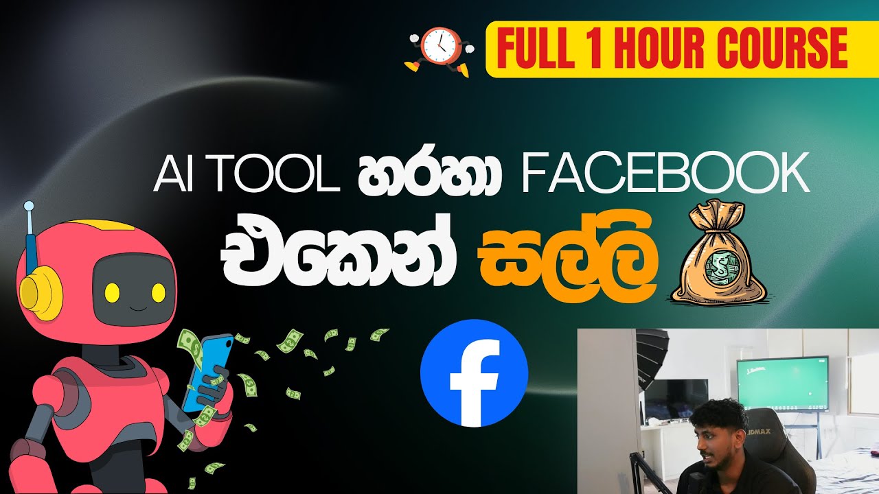 AI TOOL හරහා Facebook එකෙන් සල්ලී ,Photo Upload කරලා | With soori Academy