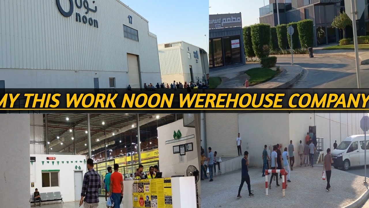 noon werehouse company Saudi Arabia Riyadh #vlog #online #noon #werehouse #amezon #onlineshopping