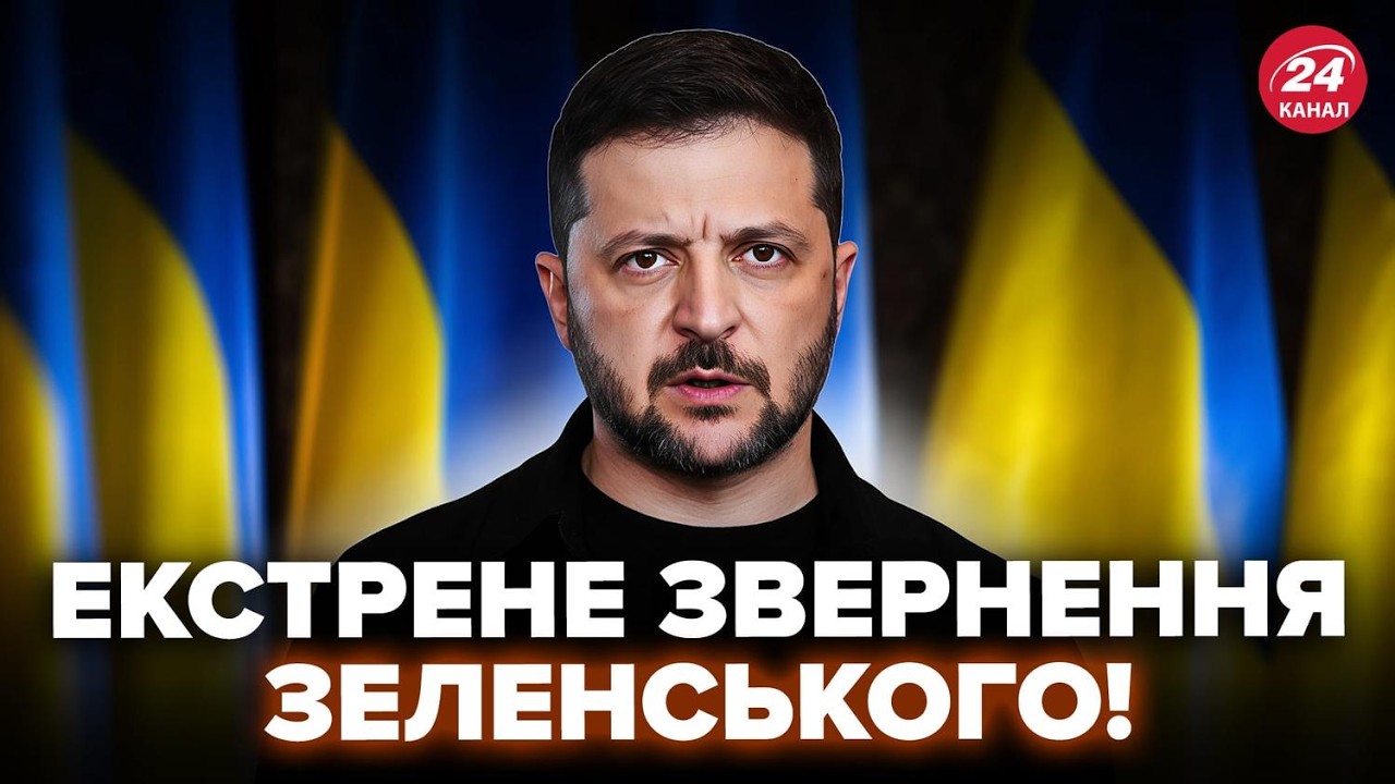⚡Зеленський ЗІРВАВСЯ через Путіна! ЖОРСТКА РЕАКЦІЯ на обстріл України: РІЗКО ЗВЕРНУВСЯ до США та ЄС