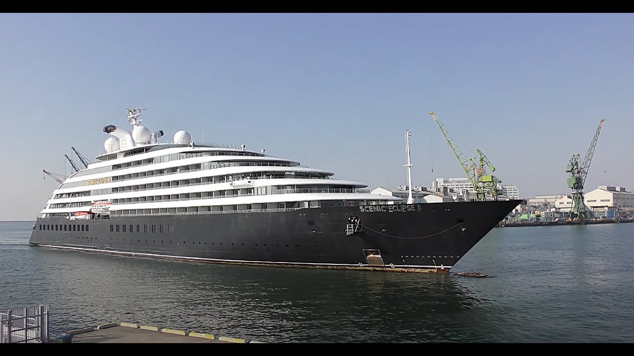 2025 04 30　超豪華客船 Scenic Eclipse Ⅱ（シーニック・エクリプスⅡ）  神戸に初入港