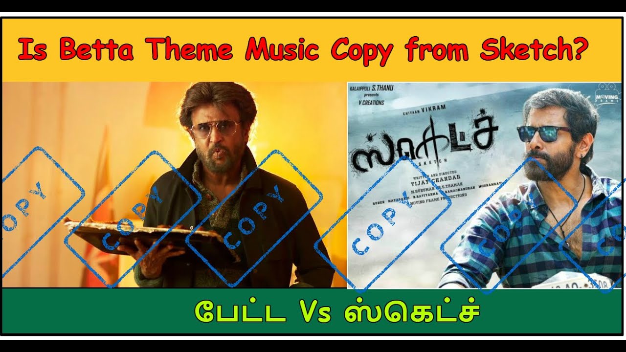 Petta Theme Music Copy From Sketch Movie!!!