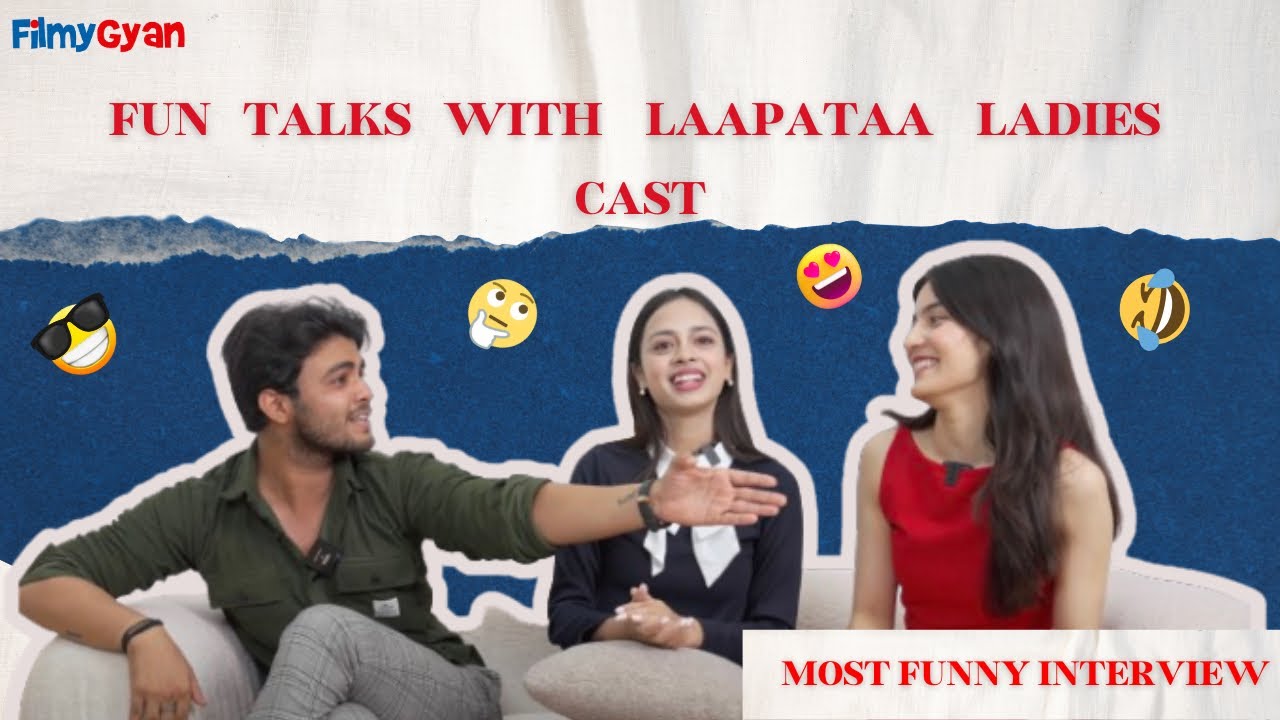 Самое смешное интервью с Laapataa Ladies, Спаршем Шриваставой, Пратибхой Рантой, Нитанши Гоэлем К...