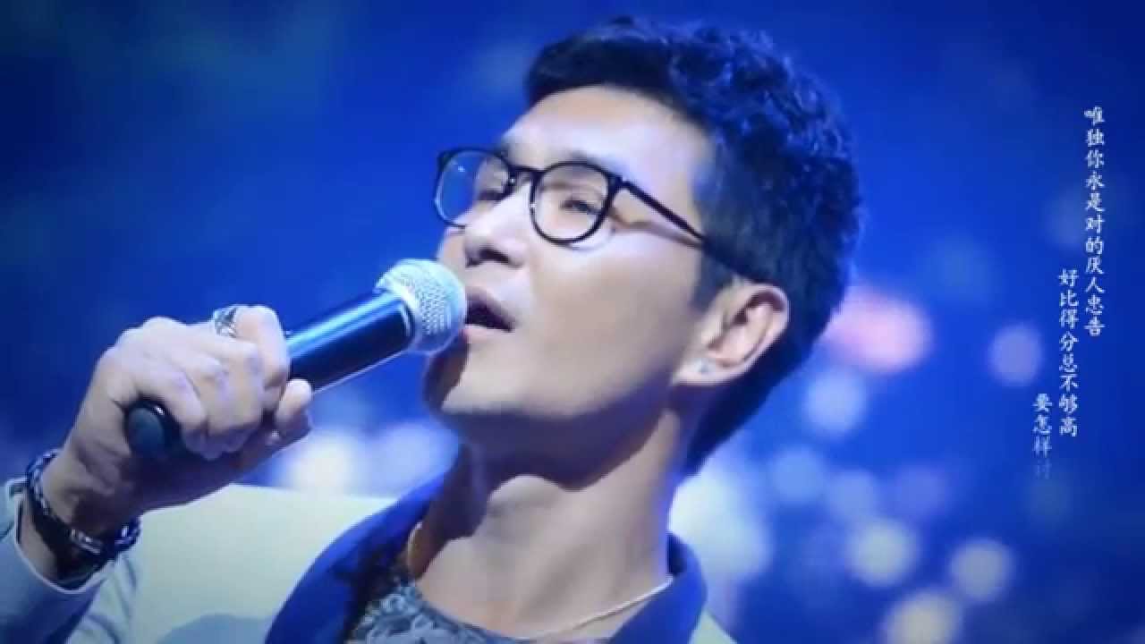 陈展鹏Live现场演唱选集