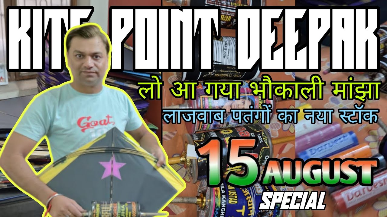 🔥 Kite Point Deepak 15 AUGUST Special Stock 👌 ✅️ Ninja Manjha / Manjholi Kites #kiteshop #kiteflying