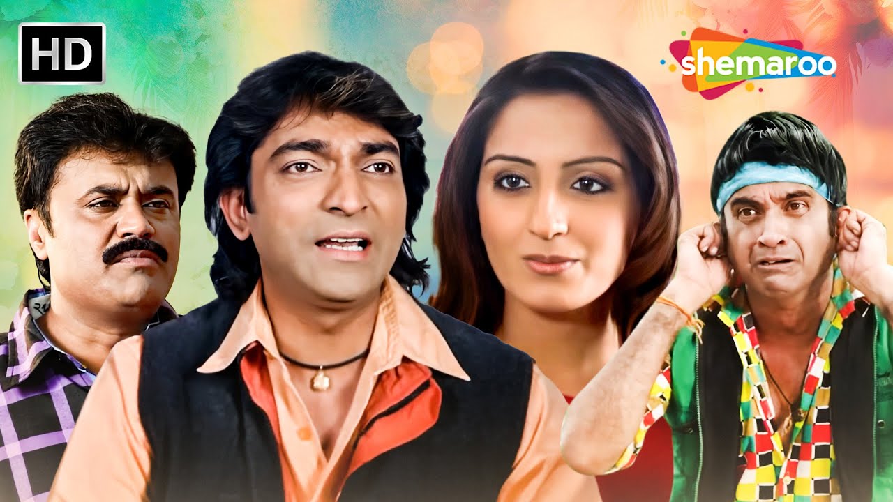 મોના એ હિતુ ને માંગી માફી | Gujarati Movie Scene | Hitu Kanodia, Mona Theba, Jeet Upendra