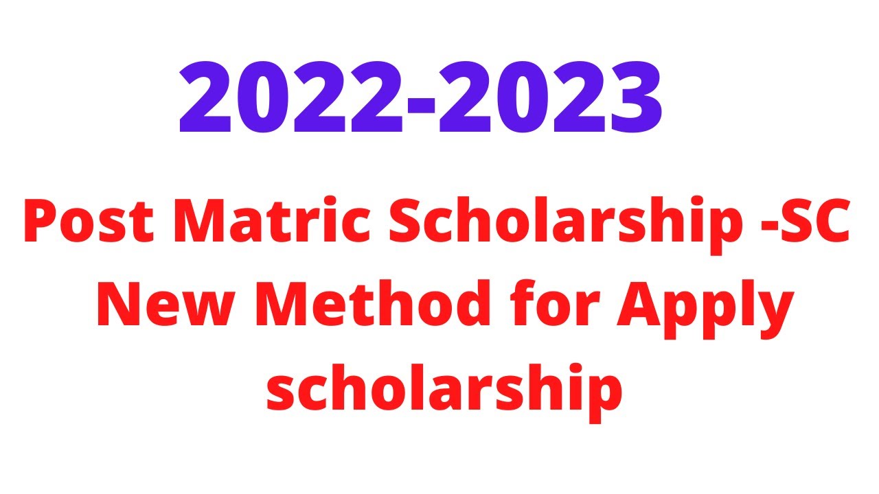 2022 - 2023 - PMSS SC SCHOLARSIHP - NEW METHOD FOR APPLY SCHOLARSHIP