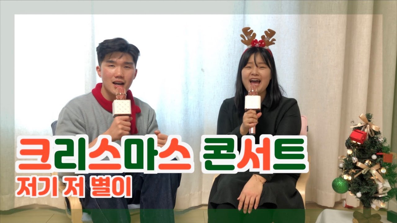 히즈윌(HisWill) - 저기 저 별이 / Vocal Cover