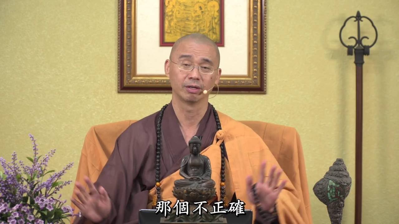 大乘人可以修學四念處嗎？【精華15】