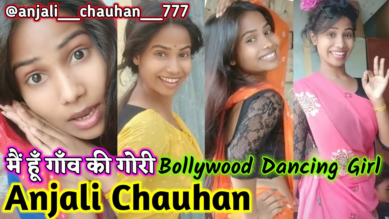 नयी टिक टाॅक स्टार अंजली चौहान की कुछ धमाकेदार वीडियो | Anjali Chauhan tik tok video | Viral Girl