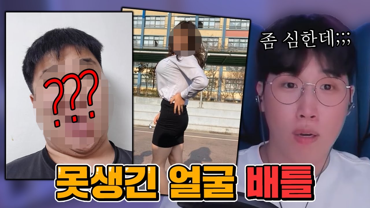 몬생긴(?) 사람 배틀!
