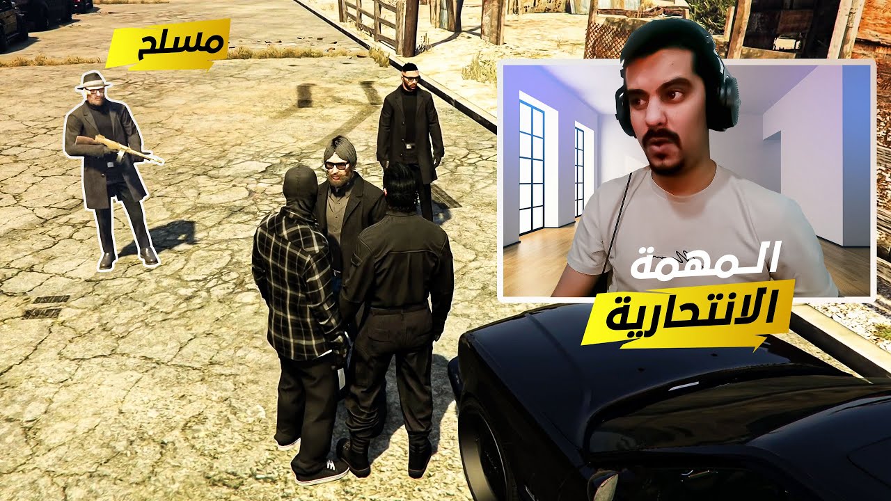 لواء الذيب #29 🔥 شيفو يتورط مع اخطر التجار بالمدينة !! 😨 | قراند الحياه الواقعية GTA5