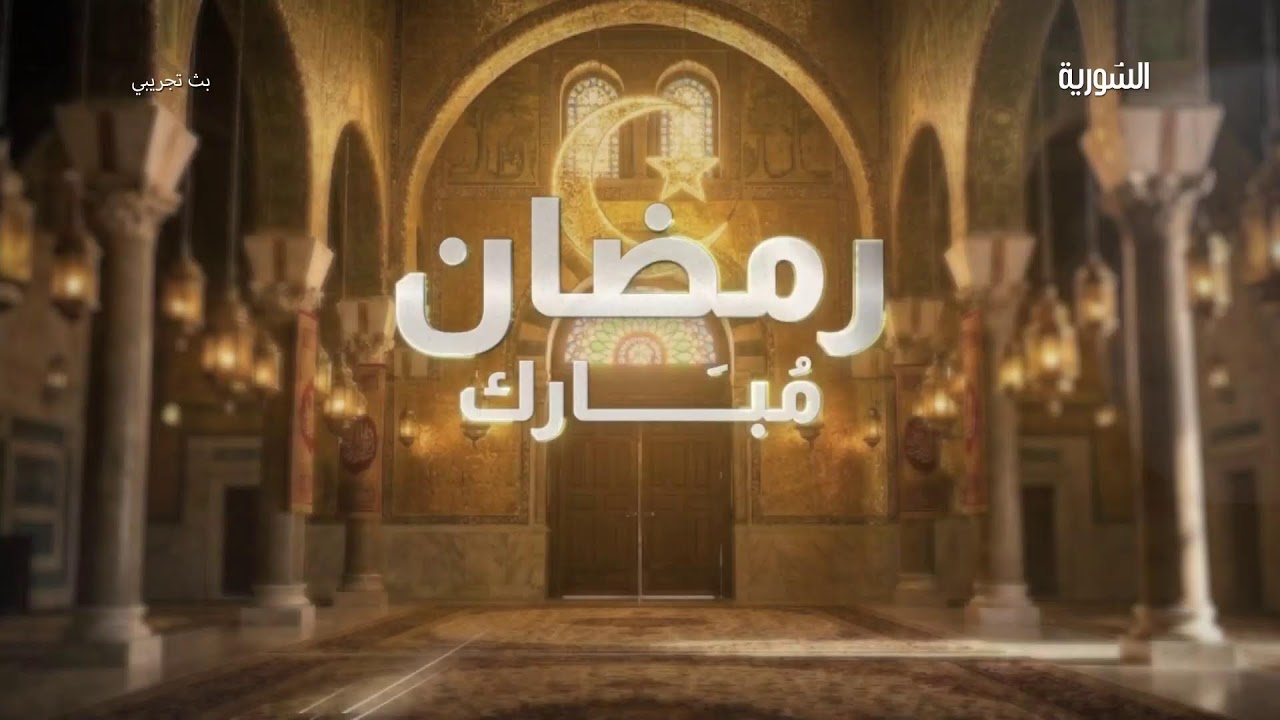🟣مباشر | أذان الفجر من الجامع الأموي بدمشق.