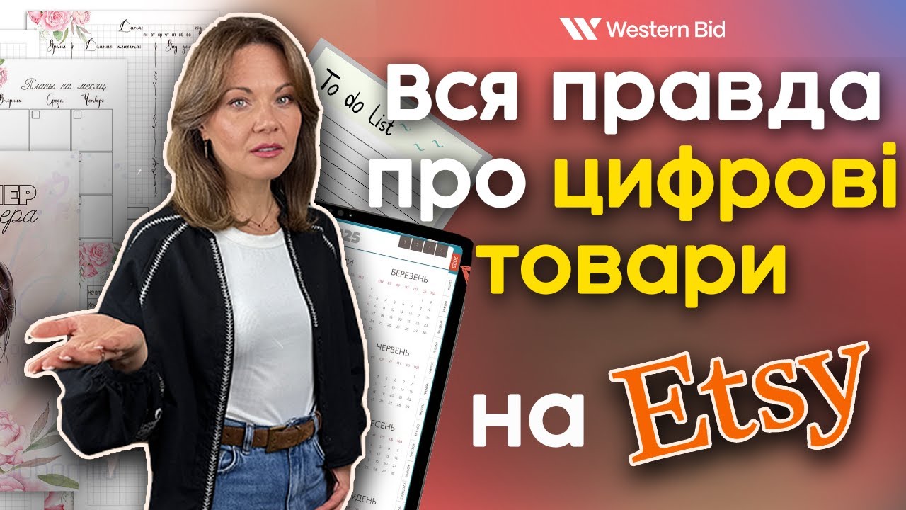 Що потрібно знати новачкам про продаж цифрових товарів на Etsy. Чи дійсно це пасивний дохід