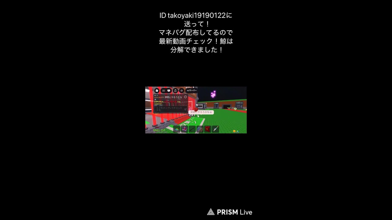 わらしべ交換