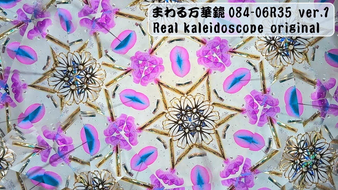 kaleidoscope 084-06R35 ver.1 (wait for warmth / 暖を待つ)