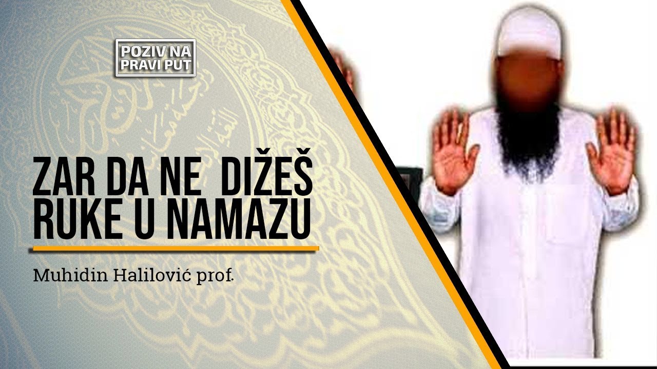ZAR DA NE DIŽEŠ RUKE U NAMAZU? - Muhidin Halilović, prof. ᴴᴰ┇Poziv na pravi put