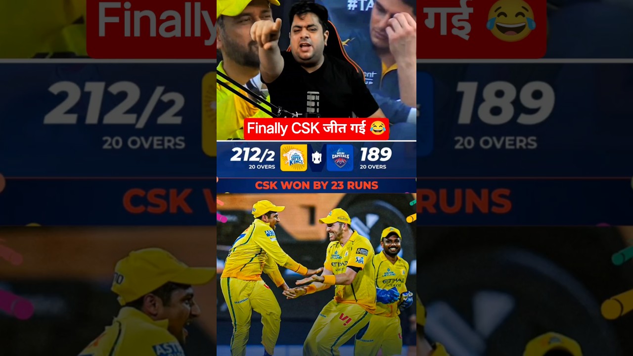 CSK Win by 23 Runs 🔥 | DC Outplayed! #ipl2026 #cskvsdc #t20cricket #shorts