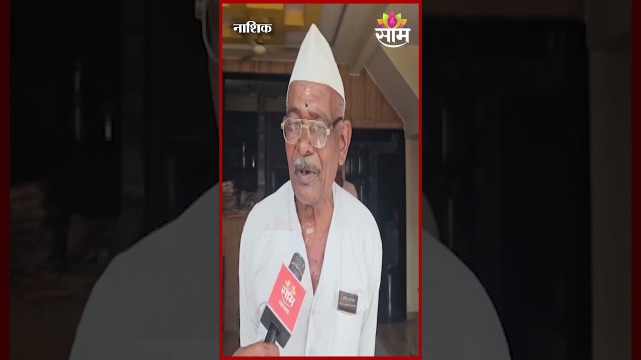 साम टीव्ही पोहोचलंय भोंदू खरातच्या मूळ गावी! | Ashok Kharat Case