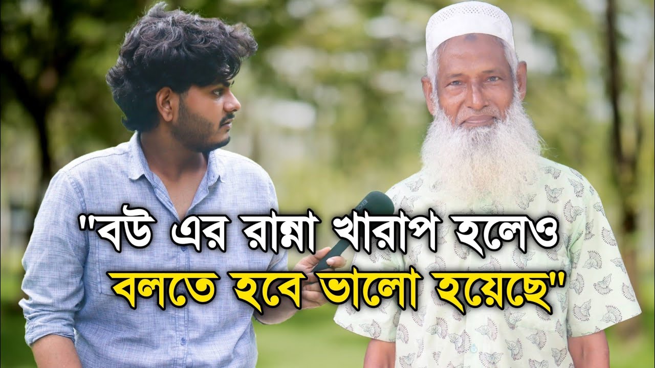 A 75 Year Old Bangladesh Bank's Retired GM Shares His Best Life Advice