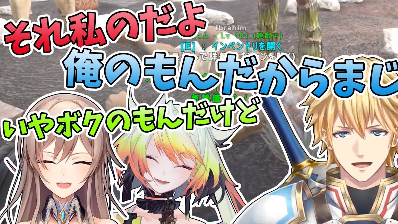 【いなくても不憫】メイフ？ゴーミーズ？イブラヒムを取り合う3人と悲しき結末【エクス・アルビオ/メリッサ・キンレンカ/フレン・E・ルスタリオ/にじさんじ切り抜き】