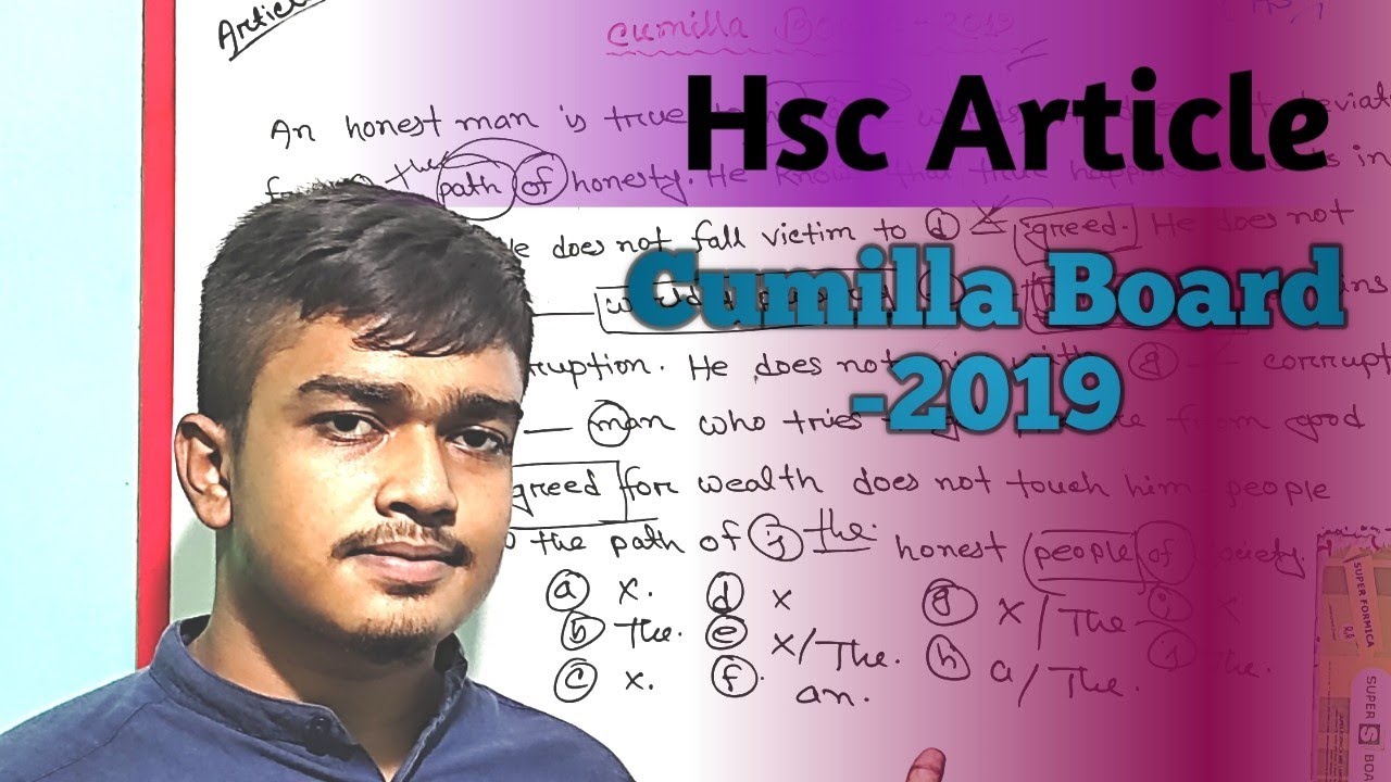 Hsc Article, cumilla Board -2019. যে কেউ এখন থেকে বুঝতে পারবে, ইনশাআল্লাহ।