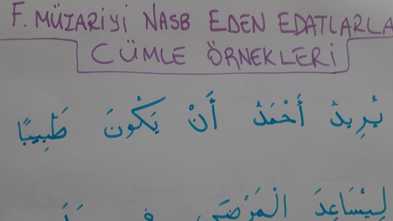 62.Ders F.muzari Nasb Eden Edatlar ile Cümle Örnekleri