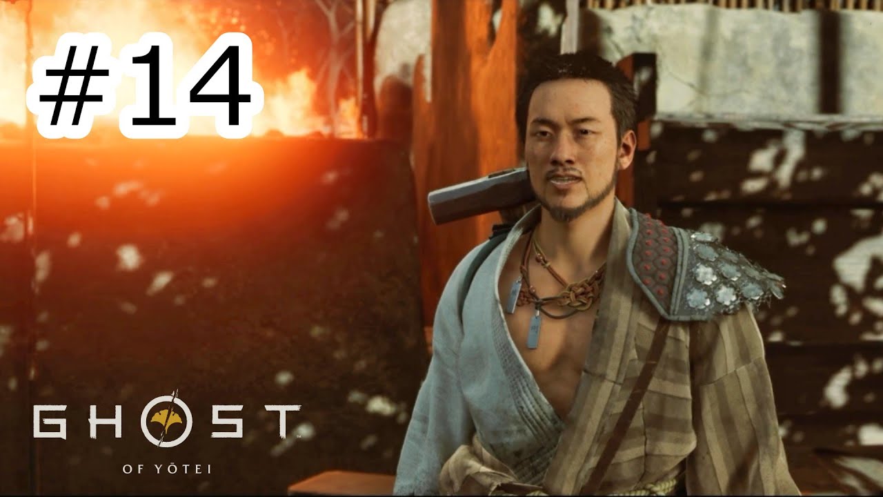 鍛冶屋の小鉄！鬼面隊から鍛冶町を救う！！ #14 【Ghost of Yōtei】