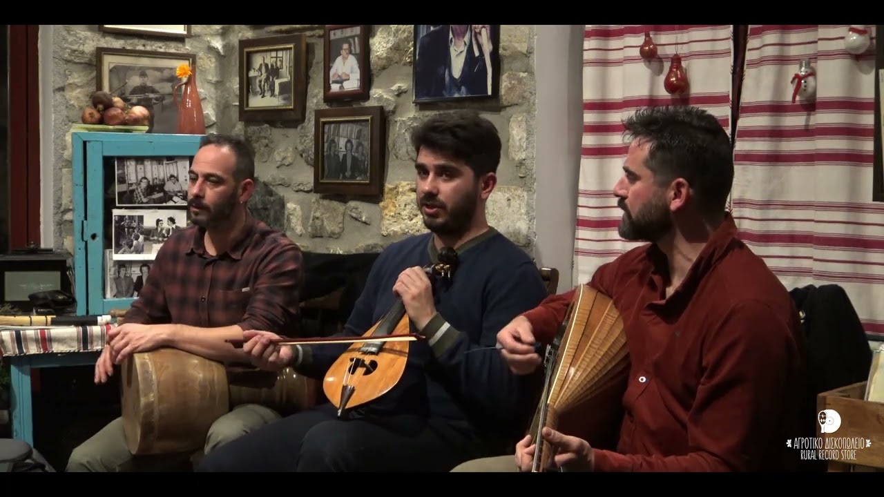 Οι πόνοι του Ηρακλή - Συρτά Ψαρονίκου - Χ. Παναγιωτάκης - Γ. Ψαράκης - Χ. Μπάκας ( Αγκινάρες )