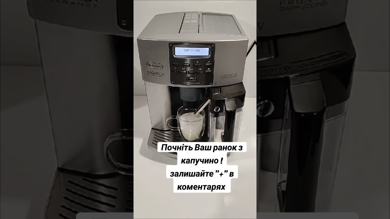 Кавомашина Delonghi  ESAM 3600 elegance pronto cappuccino