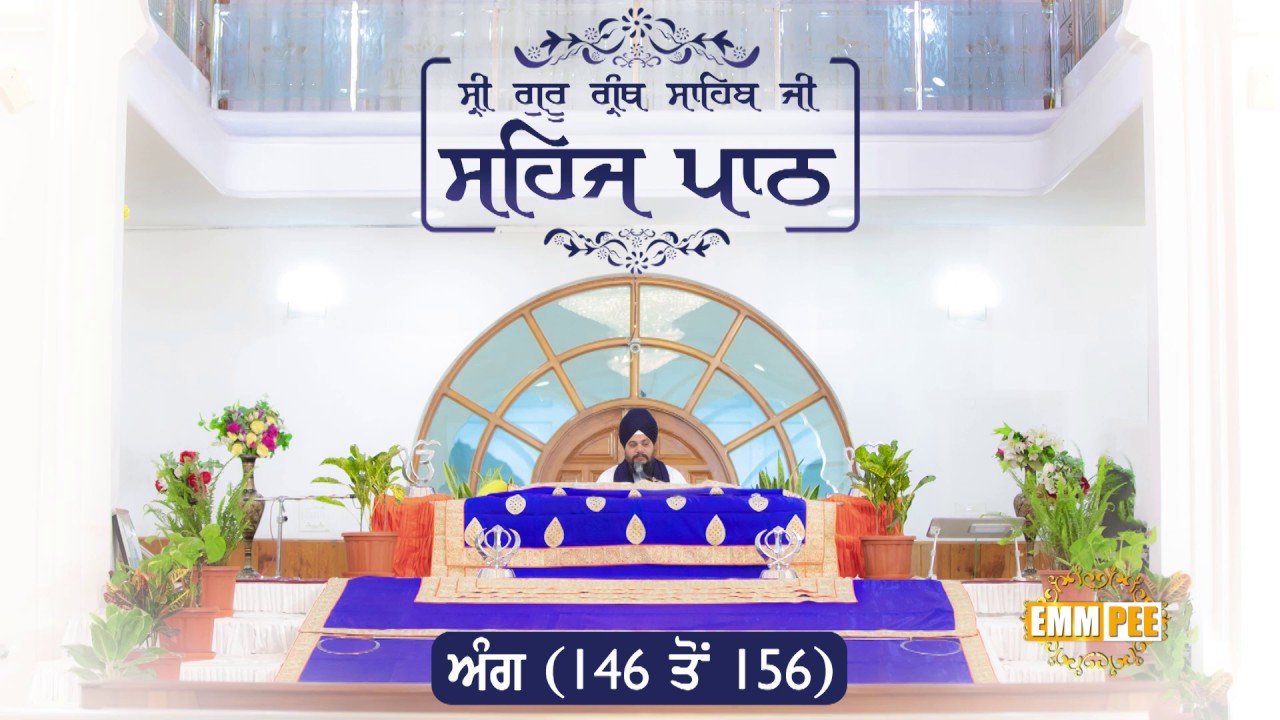 Sehaj Path Ang 146 To 156 | Bhai Surinder Singh Parmeshar Dwar | Emm Pee