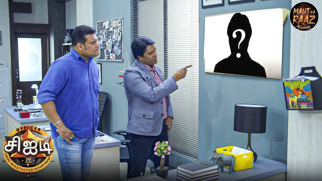 அபிஜித்தும் தயாவும் அந்த மர்ம மனிதனை எப்படிப் பிடிப்பார்கள்? | CID Tamil | New Episode 2025