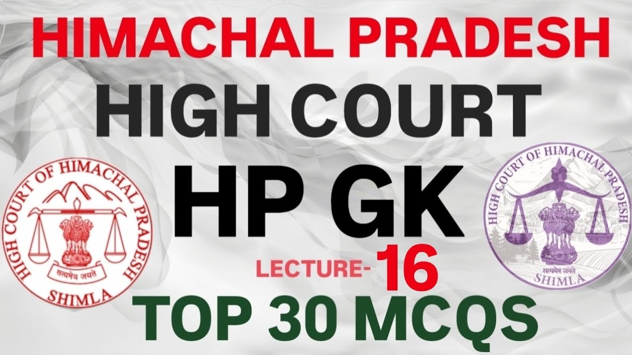 Himachal GK for HP High Court Clerk : Lecture-16 || Himachal GK Top 30 MCQs || HP GK SERIES 2024-25