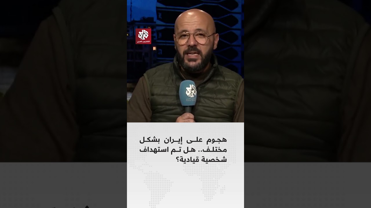 هجوم على إيران 