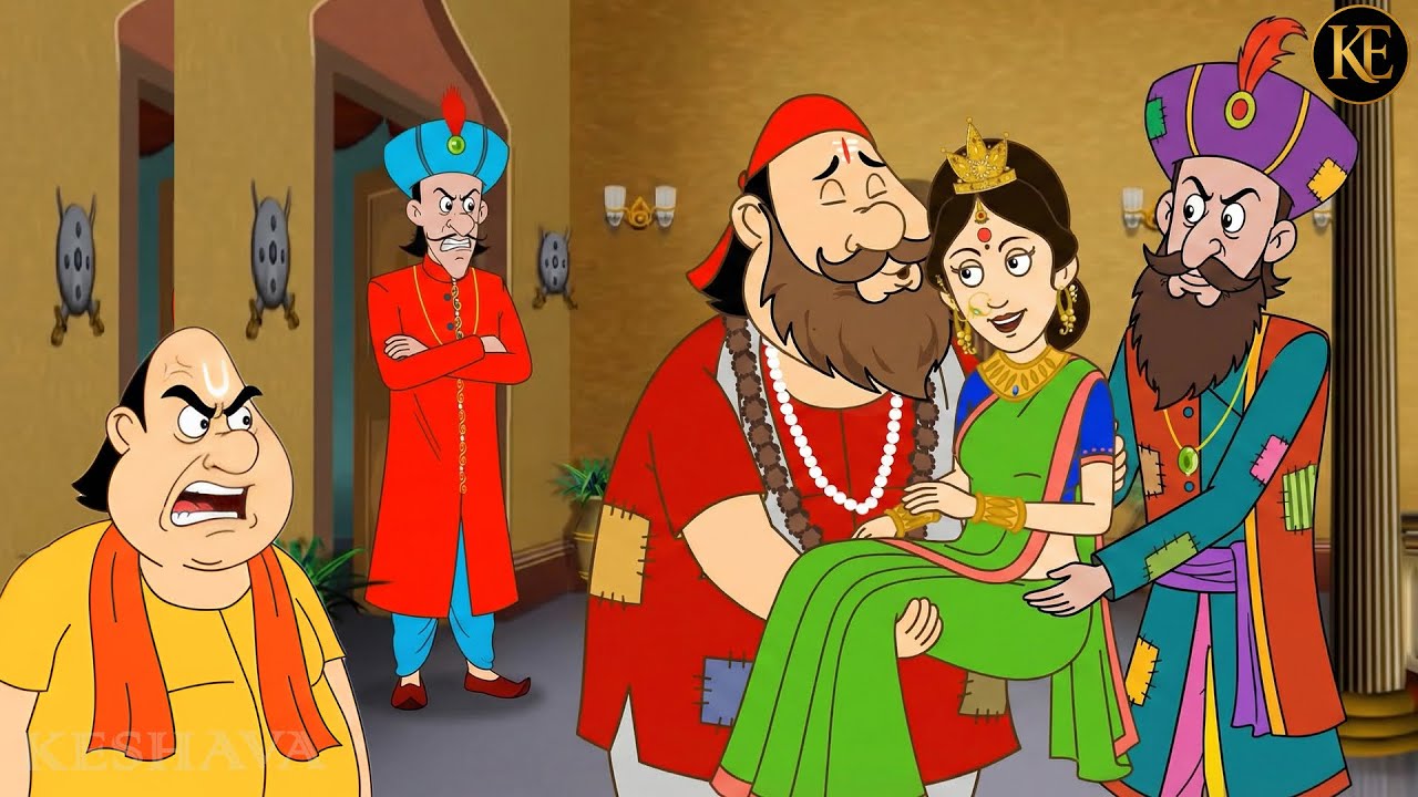 ছদ্মবেশী ডাকাতের ফাঁদে রানি! রাজসভায় চাঞ্চল্য | গোপালভাঁড় | New Episode 2026