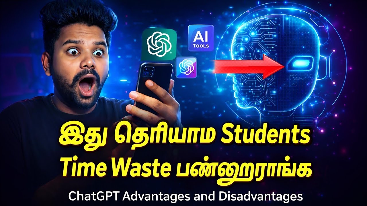 ChatGPT and Artificial Intelligence Advantages and Disadvantages in Tamil