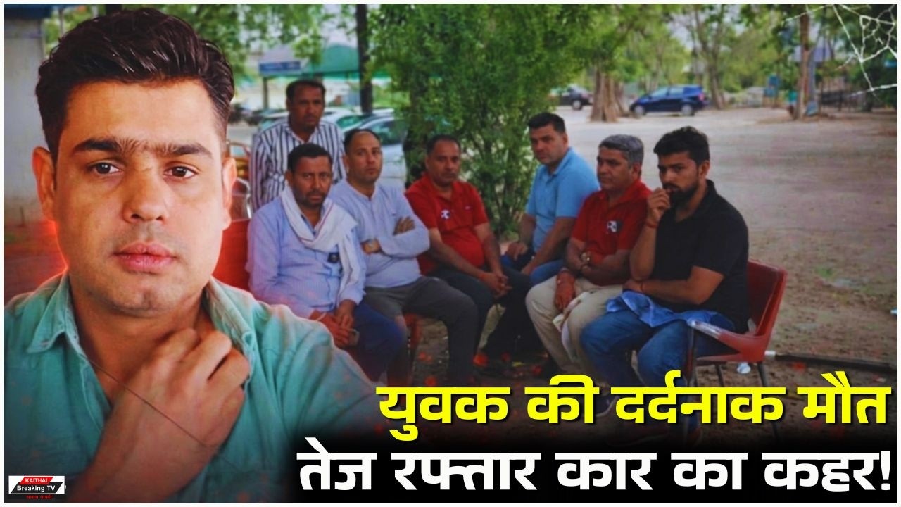 Превышение скорости вызвало хаос в Кайтхале! Молодой человек трагически погиб.