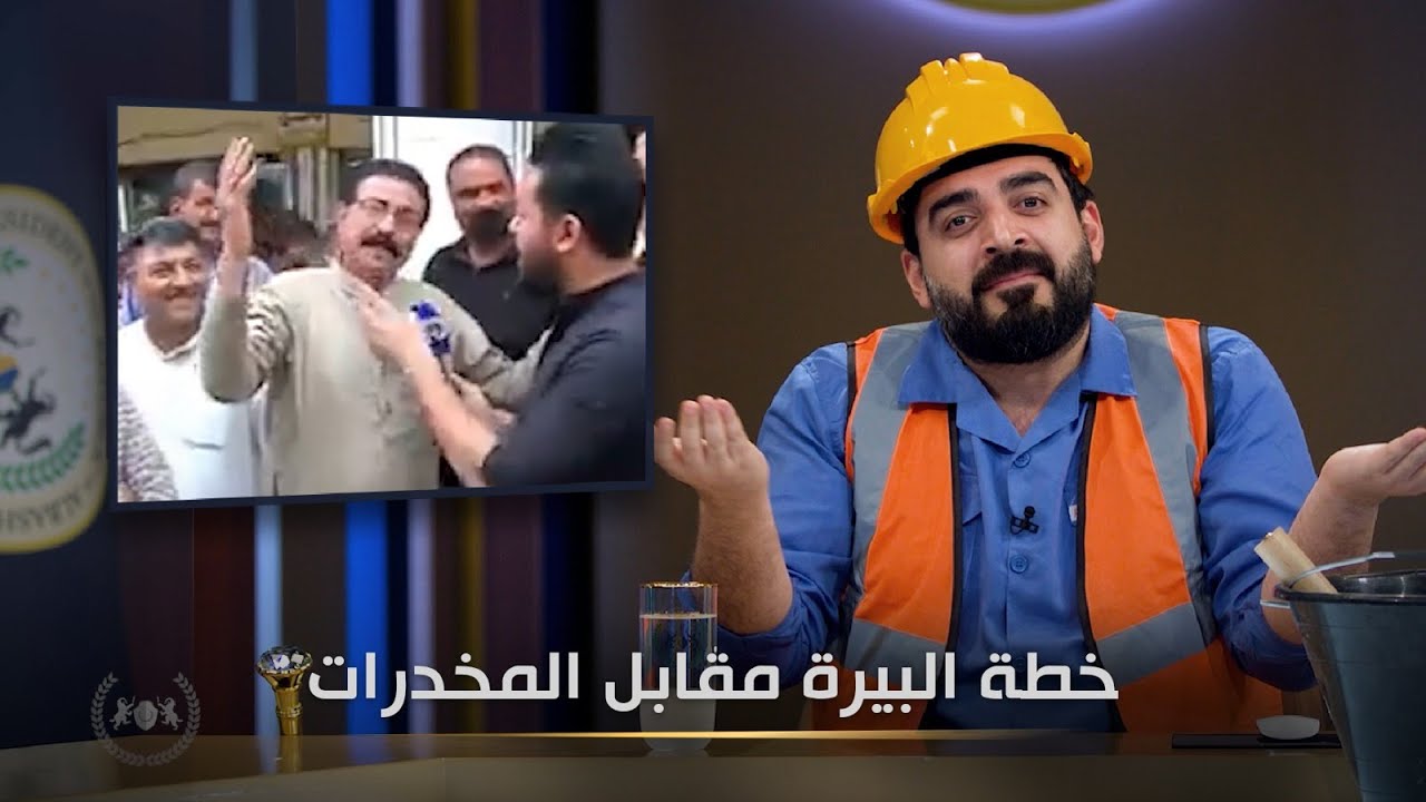 شبي الراشي والداطلي ؟ | البشير شو الجمهورية اكس٢