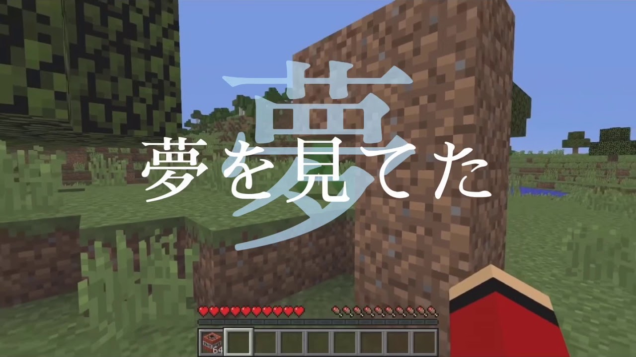 まいぜんシスターズ×春を告げる【夢の遊園地】