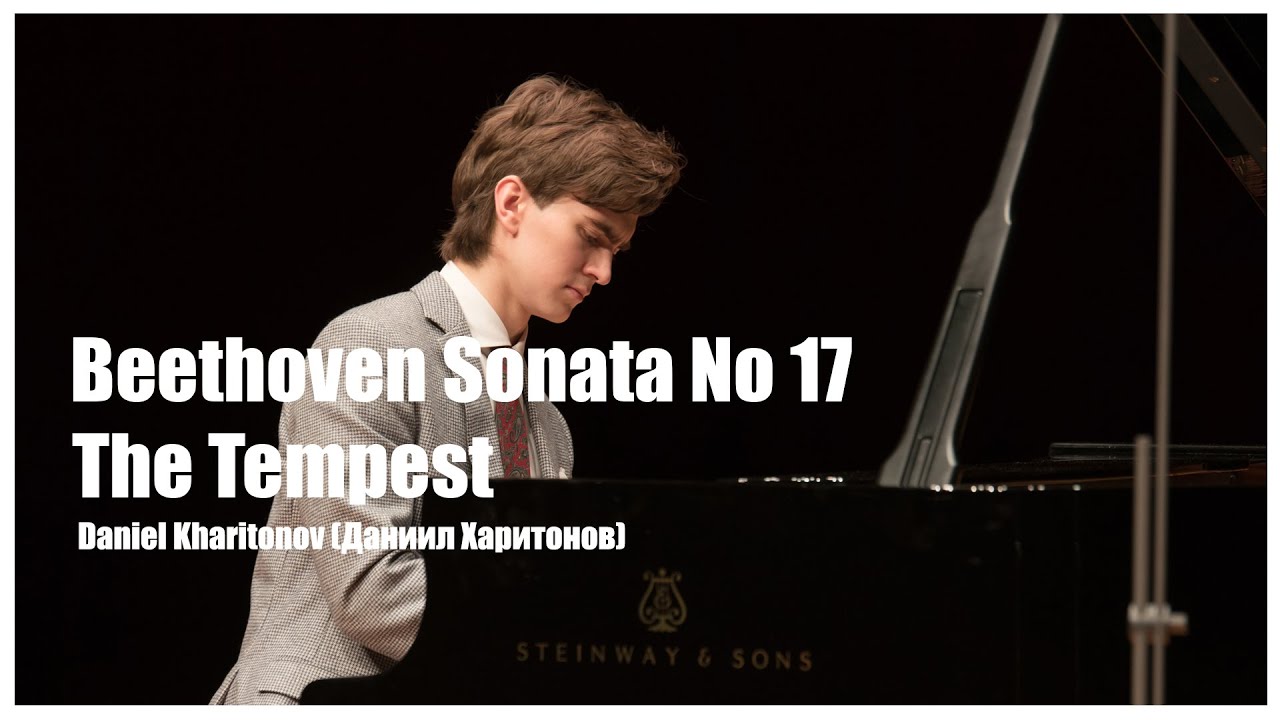 Daniel Kharitonov (Даниил Харитонов)  Beethoven Sonata No 17 in D minor, Op 31, No 2, The Tempest